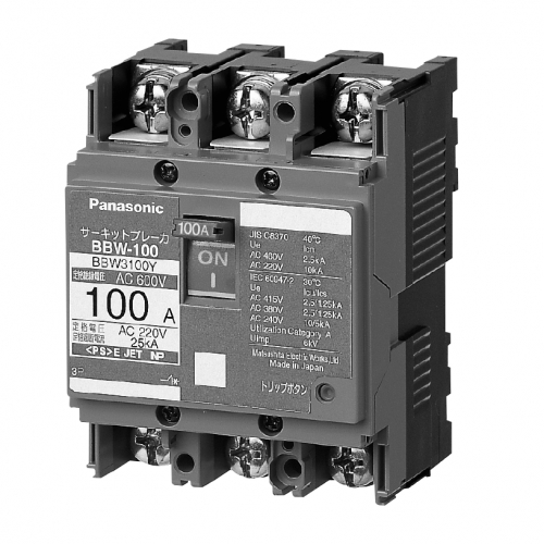 Cầu dao đóng ngắt mạch tự động MCCB 75A BBW375SKY